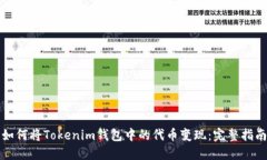 blog thumbnail